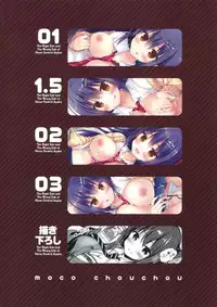 (C93) [moco chouchou (Hisama Kumako)] Yuutousei Ayaka no Uraomote Soushuuhen 01