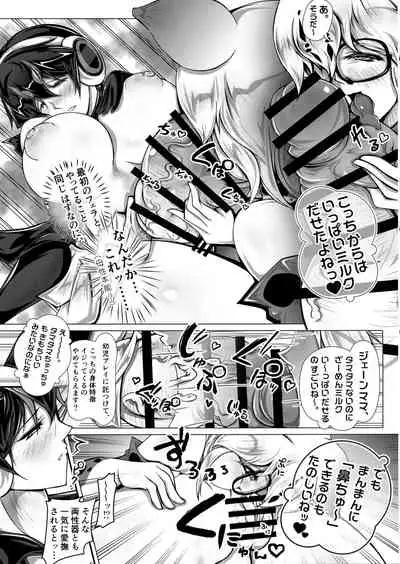 Margay no PPP Management