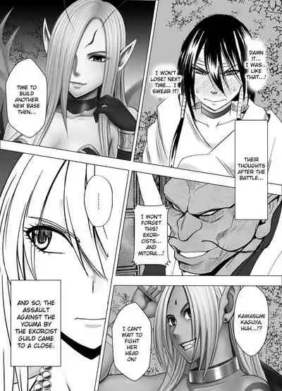 Shin Taimashi Kaguya 7