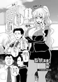 Angel Club MEGA Vol. 23