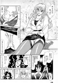 [Amamiya Jun] Puttsun Make Love Vol.5