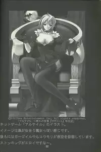 (C65) [Usa Daioh (Masaharu)] Sando (Shin Angyo Onshi)