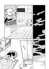 [STUDIO SHARAKU (Sharaku Seiya)] Touch vol. 3 ver.99 (Miyuki)