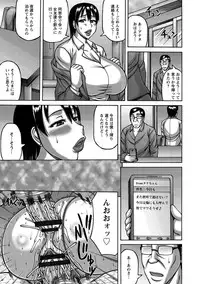 [Sakaki Utamaru] Tsuma ga Kemono ni Kaeru Toki [Digital]