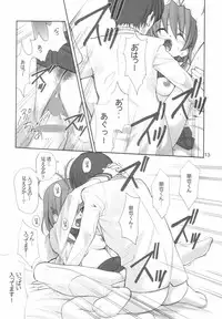 (C66) [UGEMAN (Ugeppa)] Maki Clannad (Clannad)