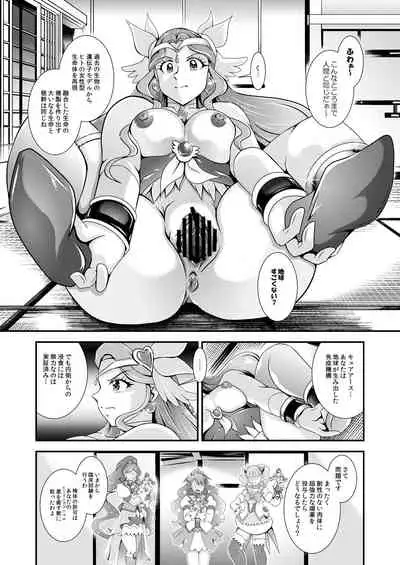 Seimei ~ Callin'You - GREATEST ECLIPSE Healin' You