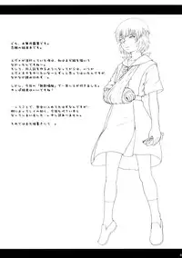 (C73) [Ambivalence (Minazuki Tsuyuha)] 2015 Overture (Neon Genesis Evangelion)