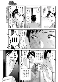 Action Pizazz 2016-01 [Digital]