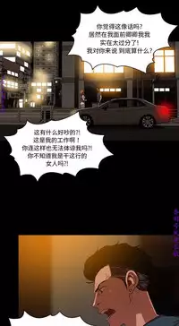 迷失天堂【中文】