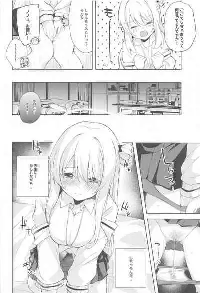 Nonomi, Ochitsuite. - My feelings grow...