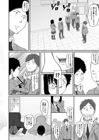 [Chonmage Teikoku (Magekichi)] Hito o Omou Wa