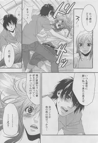 Action Pizazz DX 2008-08