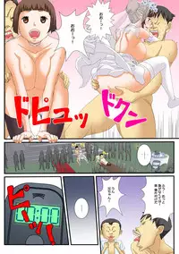 Jippunkan Hamehame ~Baka Kyoudai no Sekai Seifuku~(2)