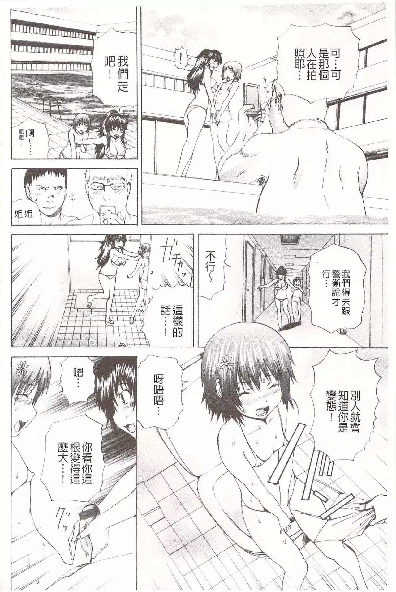 Ananie Idol | 玩弄菊穴的女明星