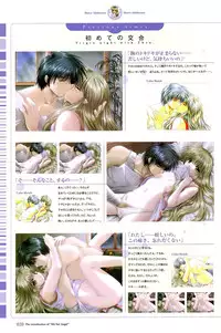 [Studio e.go!]My Fair Angel Visual Fanbook