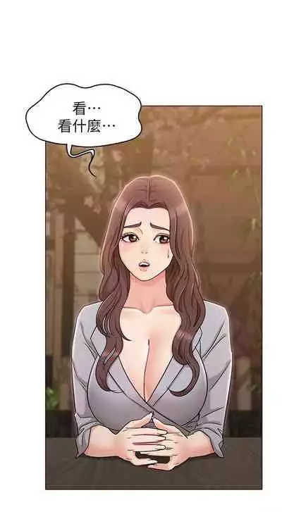 【周六连载】女友的姐姐(作者:橡果人&獵狗) 第1~24话