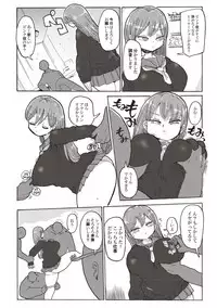 [Kiliu] Nandemo Chousa Shoujo+ [Digital]