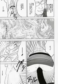 [Crimson Comics (Carmine)] Tsuyoku Kedakai Onna 2 (Black Cat)