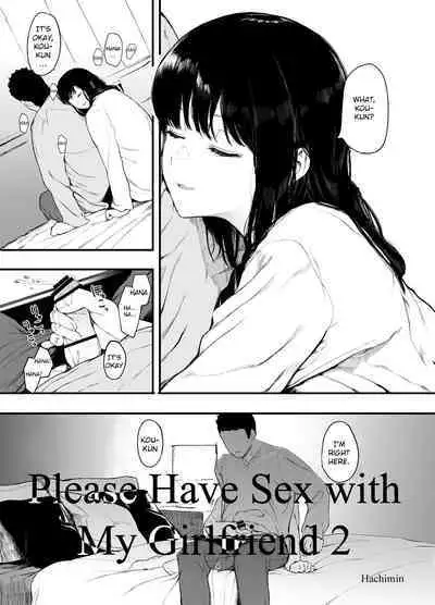 Boku no Kanojo to Sex Shite Kudasai 2
