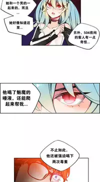 [Juder] Lilith`s Cord Ch.1-7 [Chinese][aaatwist汉化]