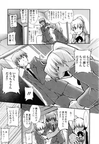 [John Sitch-Oh] Joseito Daihyakka - Schoolgirl Encyclopedia