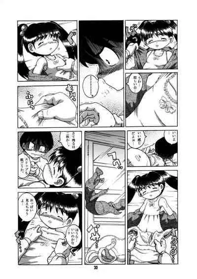 [MULTIVITAMIN (Tako Kuboh)] Futukora Jisokan Jokan [Digital]