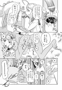 [Nishinari Iwao] Ringa Ringa