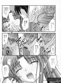 [Satomi Hidefumi] H yori Hazukashii Koto