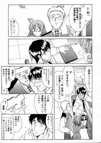 [Amayumi] Contents C