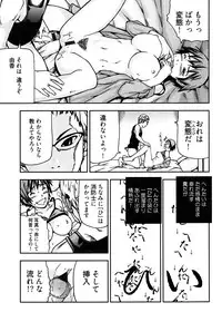 [Nakajima Daizaemon] U-Chikubi