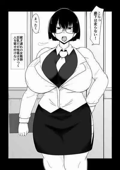 Babaareipu Soushuuhen 4 | Old Lady Rape Collection 4