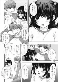 (C72) [PERFECT CRIME (REDRUM)] You and Me Make Love 8th