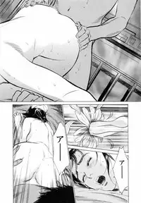 [Tomisawa Chinatsu, Hazuki Kaoru] My Pure Lady Vol.5