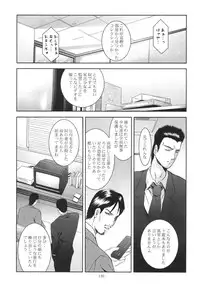 [STUDIO BIG-X (Arino Hiroshi)] ALICE Gekan [Digital]