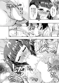 Action Pizazz DX 2017-01 [Digital]