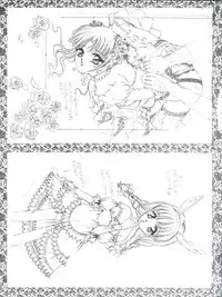 [Trap (Urano Mami)] Job!! (Various)