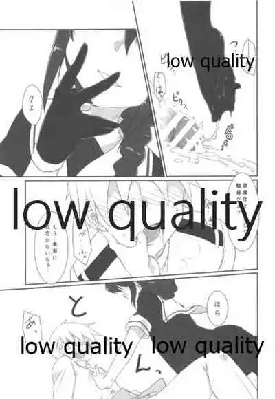 Teitoku no Sei da yo? Kai