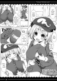 (Reitaisai 13) [Itou Life] Punipuni Patchouli-sama (Touhou Project) [English]