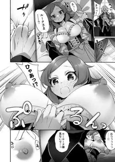 Country's most aristocrat being transformed into a peasant girl