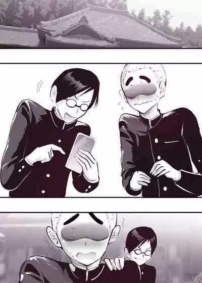 Shuugaku Ryokou de Akogare no Okami-san ni Fudeoroshi Saremashita