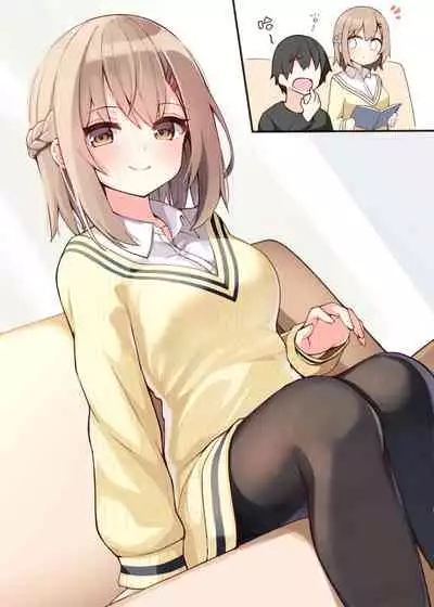 [Ominaeshi] Konna Osananajimi ga Ite hoshii | 想要这样的青梅竹马 [Chinese] [无糖·漫画组]