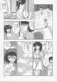 [Nishikousaka Kouhei] Kiss wa VIRGIN