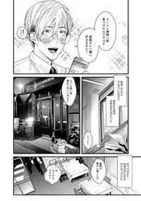 Too Drunk to Hard-on