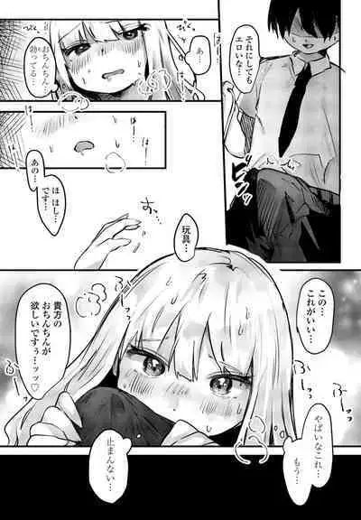 COMIC Penguin Club 2023-10