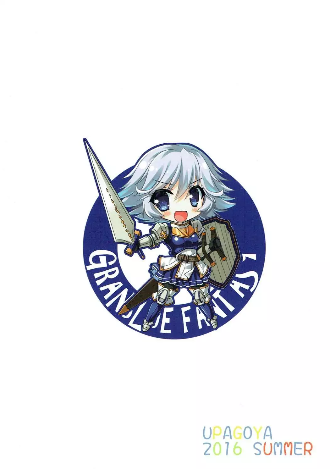 Senpai ni wa Naisho ssu yo | 선배에겐 비밀임다