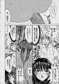 [Lahkairam] Aa Onee-sama - Oh! My Sister