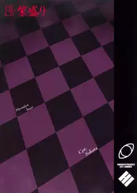 (C80) [TUKIBUTO (Hyouju Issei)] HICS-Yukari Mori (Touhou Project) [Chinese] [CE汉化]