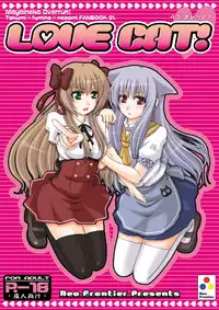 [Neo Frontier] 2009-2010 Nen Soushuuhen Love Love Pack 2 (Various)