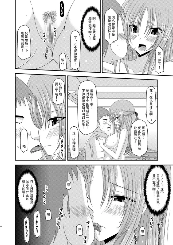 Roshutsu Shoujo Yuugi Ni Kan