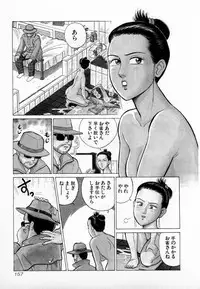 [Kusugawa Naruo] SOAP no MOKO chan Vol.3